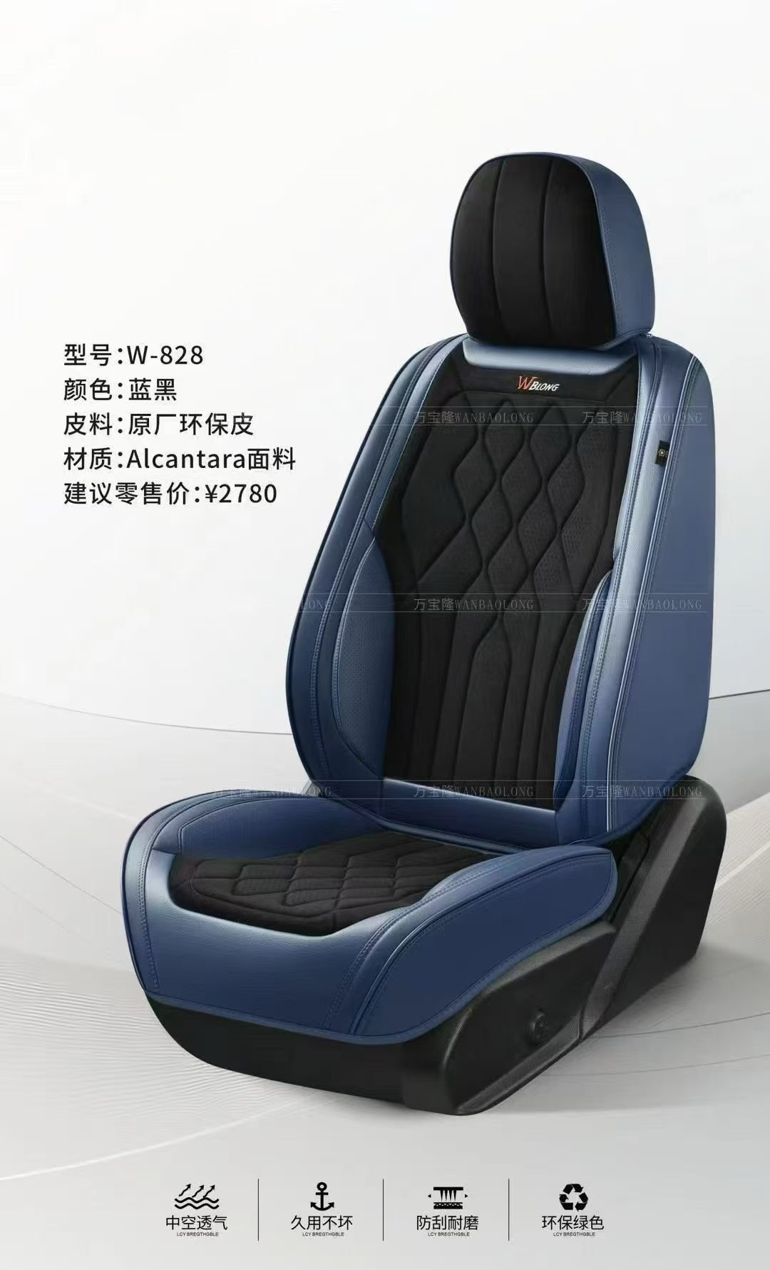 Gel memory foam car seat cushion, summer breathable universal seat cushion set, chair cushion W_828 model Specification image