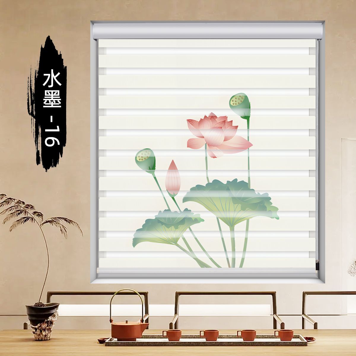 Jacquard Chinese-style blackout curtains with tracks, finished curtains, window drapes and accessories, day and night curtains detail image 4
