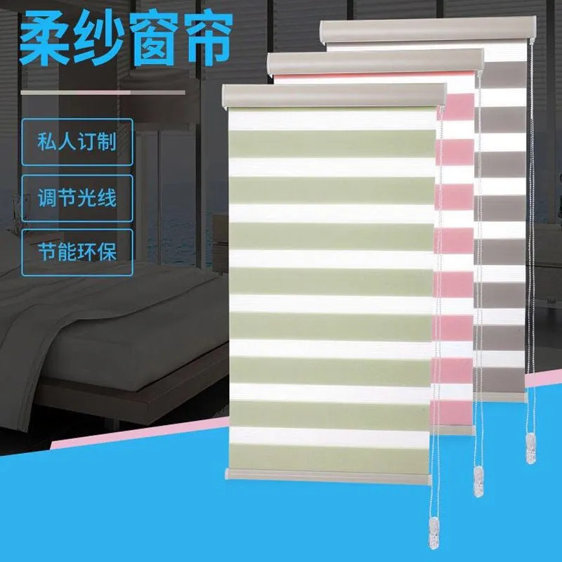 Filibin blackout curtains with tracks, complete sets of window decoration curtains, blackout bedroom day and night curtains, day and night curtains detail image 2