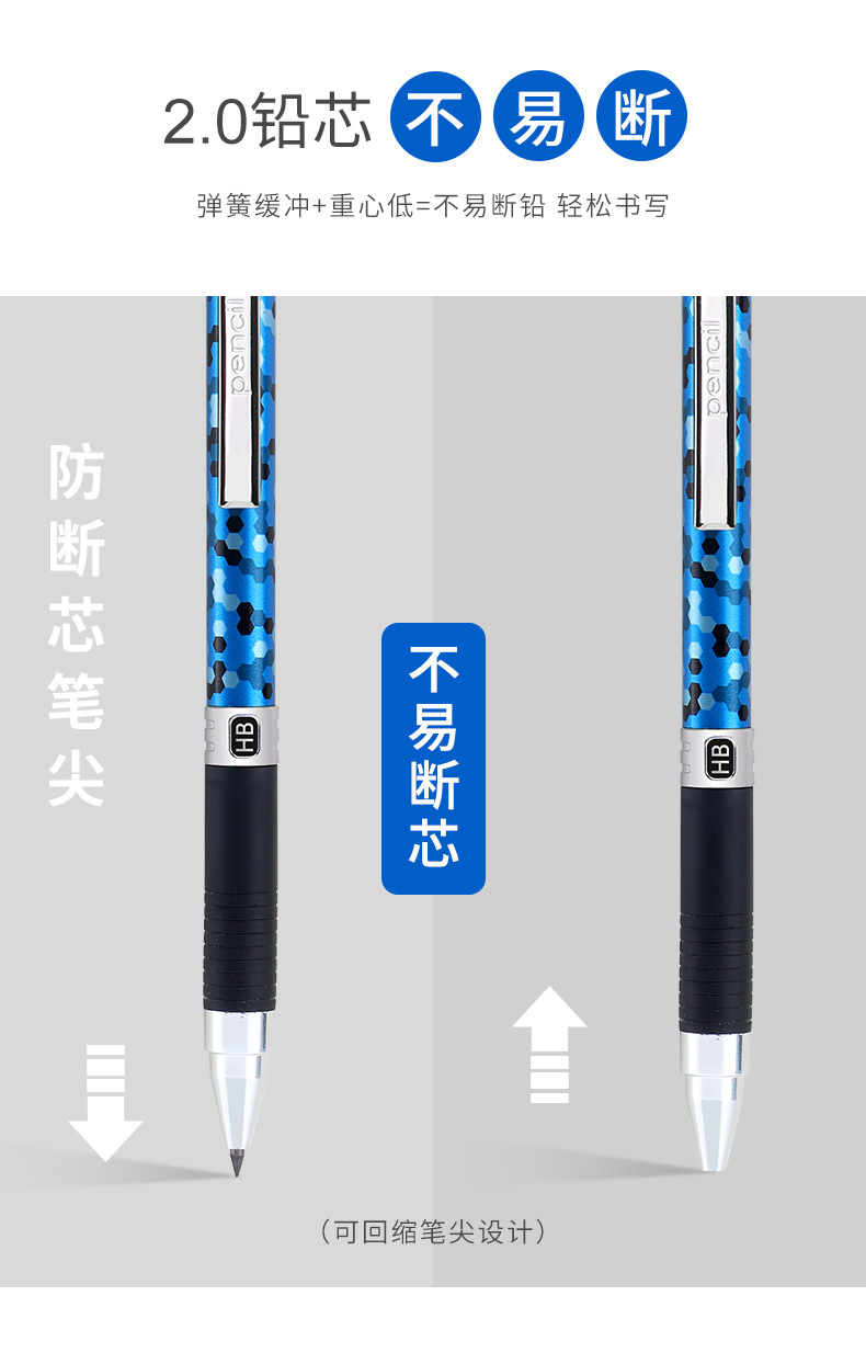 宝克彩色金属杆HB2B自动铅笔不易段芯学生写字绘画活动铅笔批发 pic 16