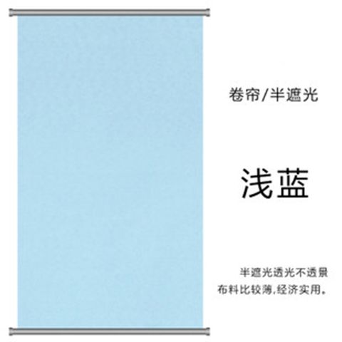 Home textile window decoration roller blinds and accessories, shading and light-blocking roller blinds, components, easy installation, roller blinds Specification image