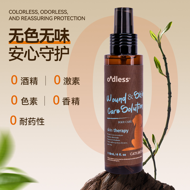 O'dless pet skin Water is a universal travel product for cats and dogs Application Scenario