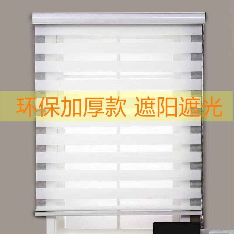Aluminum alloy blinds, window sashes and accessories: perforated, light-blocking and adjustable, convenient light-blocking curtains Specification image