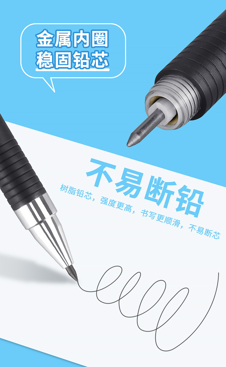 宝克彩色金属杆HB2B自动铅笔不易段芯学生写字绘画活动铅笔批发 pic 7