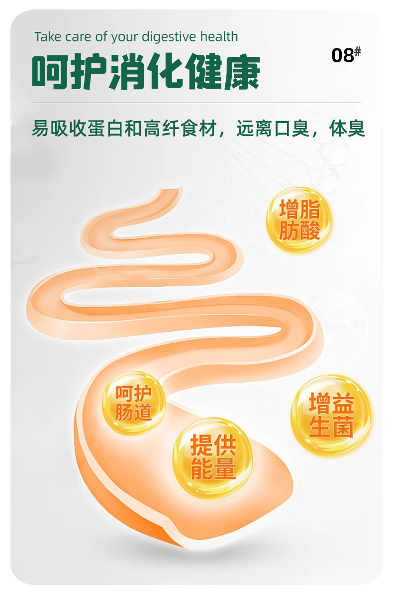 西班牙进口Breedna布雷德纳狗粮鸡肉通用全价幼犬狗粮 pic 9