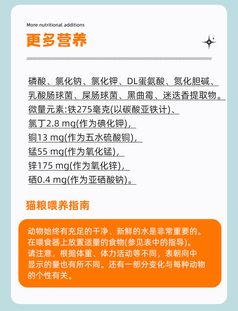 Breedna西班牙进口布雷德纳无谷低敏高蛋白八种鱼猫粮全价猫粮 pic 15