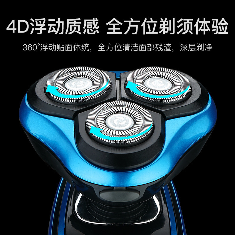 【国潮】家用数显示往复式USB充电式电动剃须刀多功能刮胡刀10