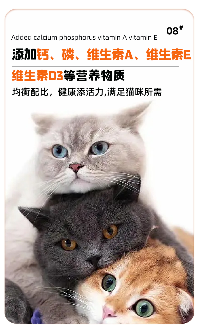 Breedna西班牙原装进口布雷德纳无谷物纯鲜肉优质高蛋白幼猫粮详情8