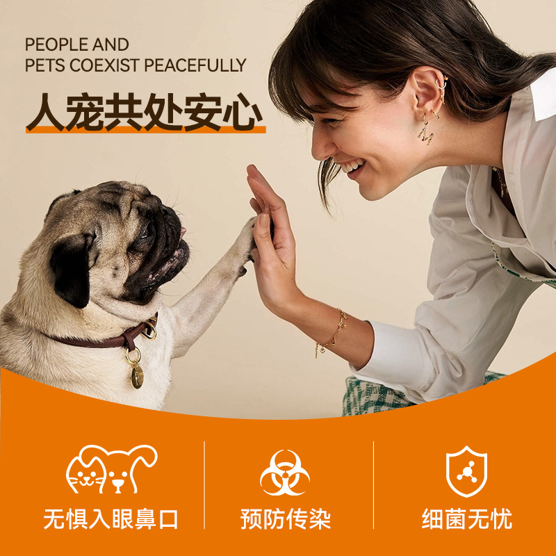 O'dless pet skin Water is a universal travel product for cats and dogs Item Picture