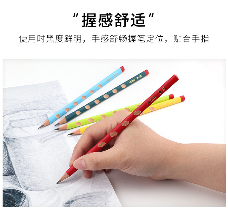 厂家直销宝克小学生儿童铅笔 HB 2B考试三角杆铅笔正姿洞洞笔批发 pic 8