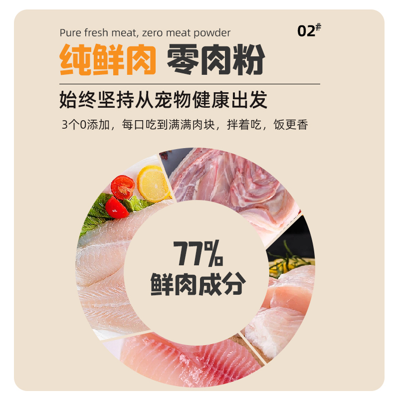 西班牙进口Breedna布雷德纳狗粮鸡肉通用全价幼犬狗粮 Item Picture