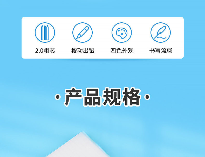 宝克彩色金属杆HB2B自动铅笔不易段芯学生写字绘画活动铅笔批发 pic 3