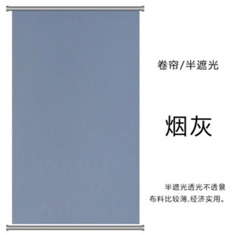 Home textile window decoration roller blinds and accessories, shading and light-blocking roller blinds, components, easy installation, roller blinds