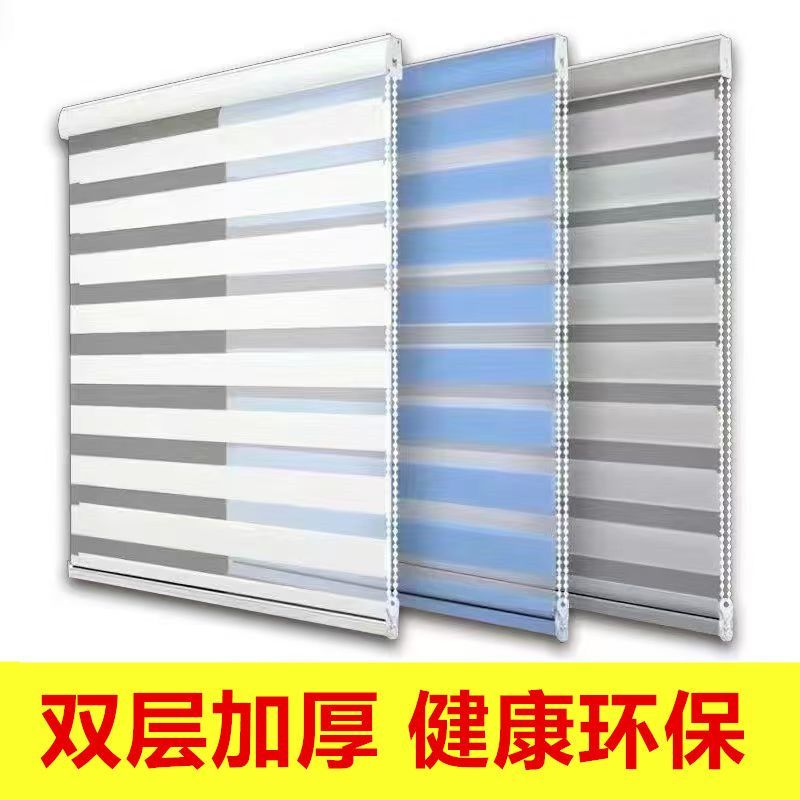 Aluminum alloy blinds, window sashes and accessories: perforated, light-blocking and adjustable, convenient light-blocking curtains Application Scenario