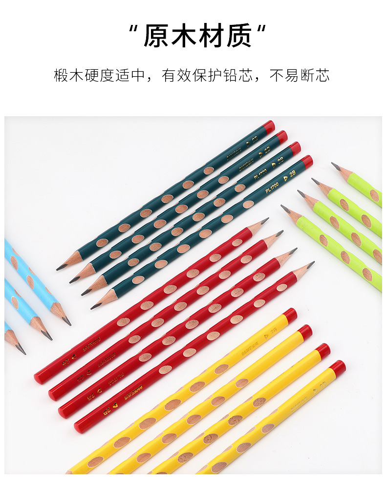 厂家直销宝克小学生儿童铅笔 HB 2B考试三角杆铅笔正姿洞洞笔批发 pic 7