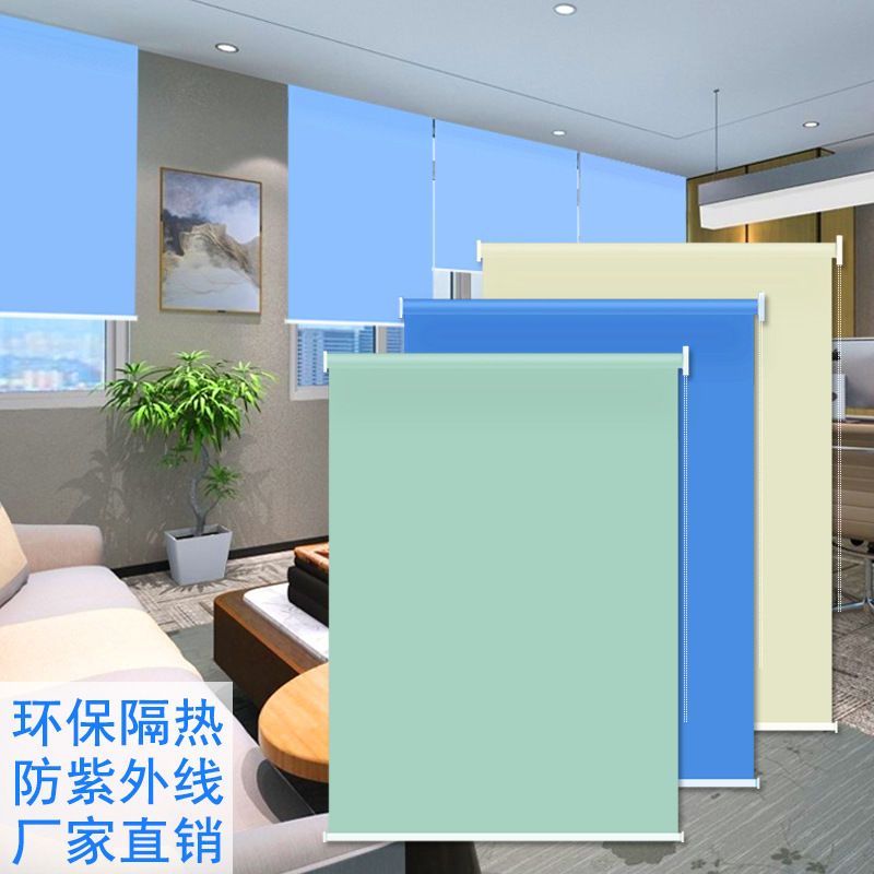Home textile window decoration roller blinds and accessories, shading and light-blocking roller blinds, components, easy installation, roller blinds detail image 8