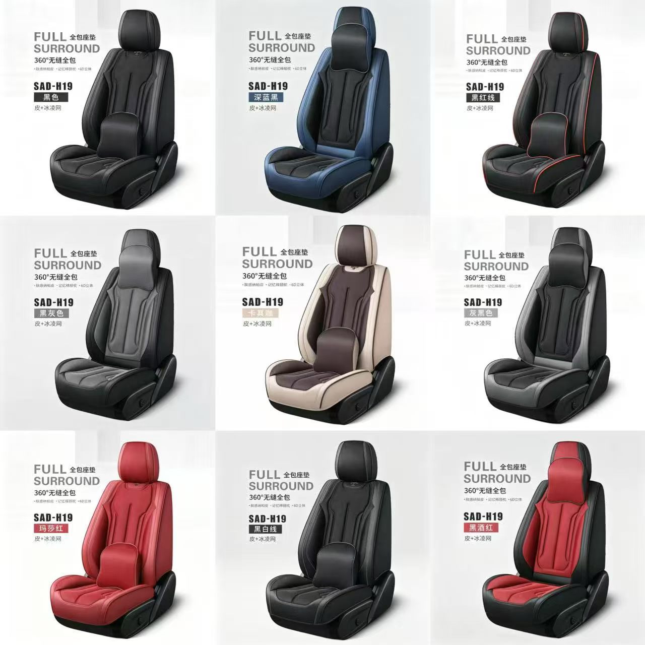 Gel memory foam car universal seat cushion set, summer breathable seat accessory, car accessory SAD_H19 style detail image 9
