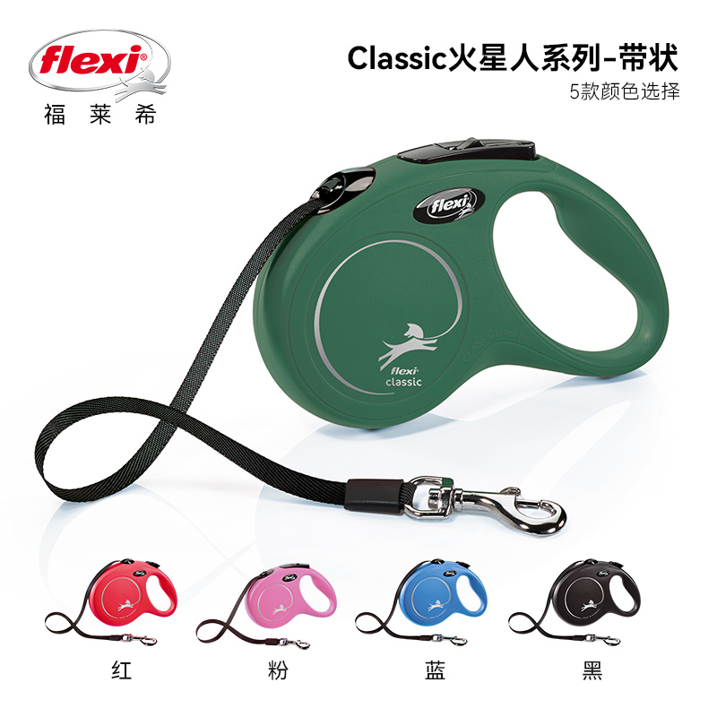 Flexi dog leashes, automatic retractable dog leashes, pet dog chains, dog walking leashes, Marsman series, multiple specifications. Please consult customer service to place an order Item Picture