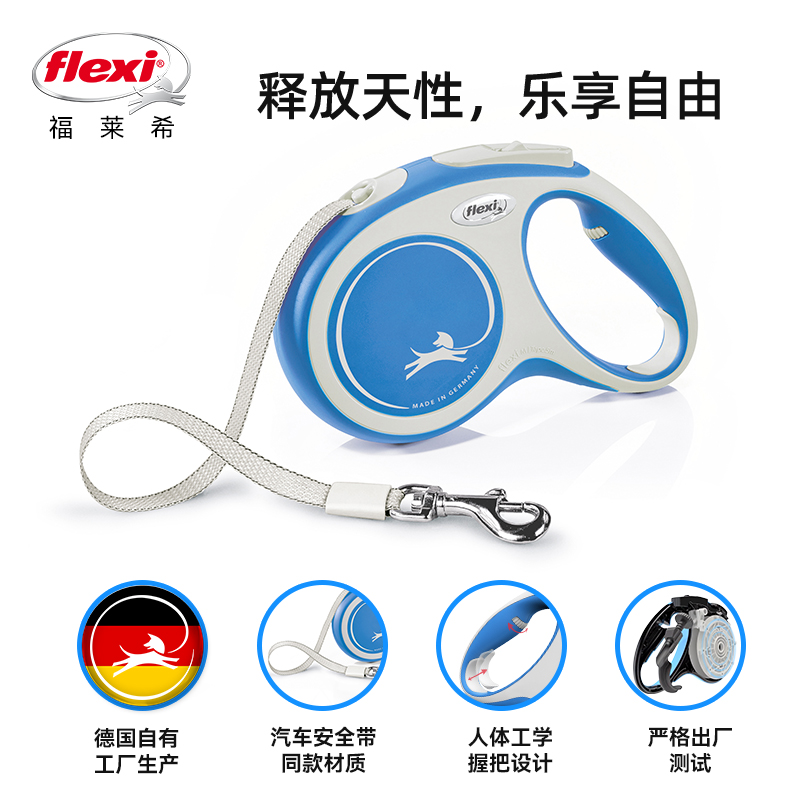 Flexi dog leashes, automatic retractable dog leashes, pet dog chains, dog walking leashes, Alien series, multiple specifications. Please consult customer service to place an order Specification image