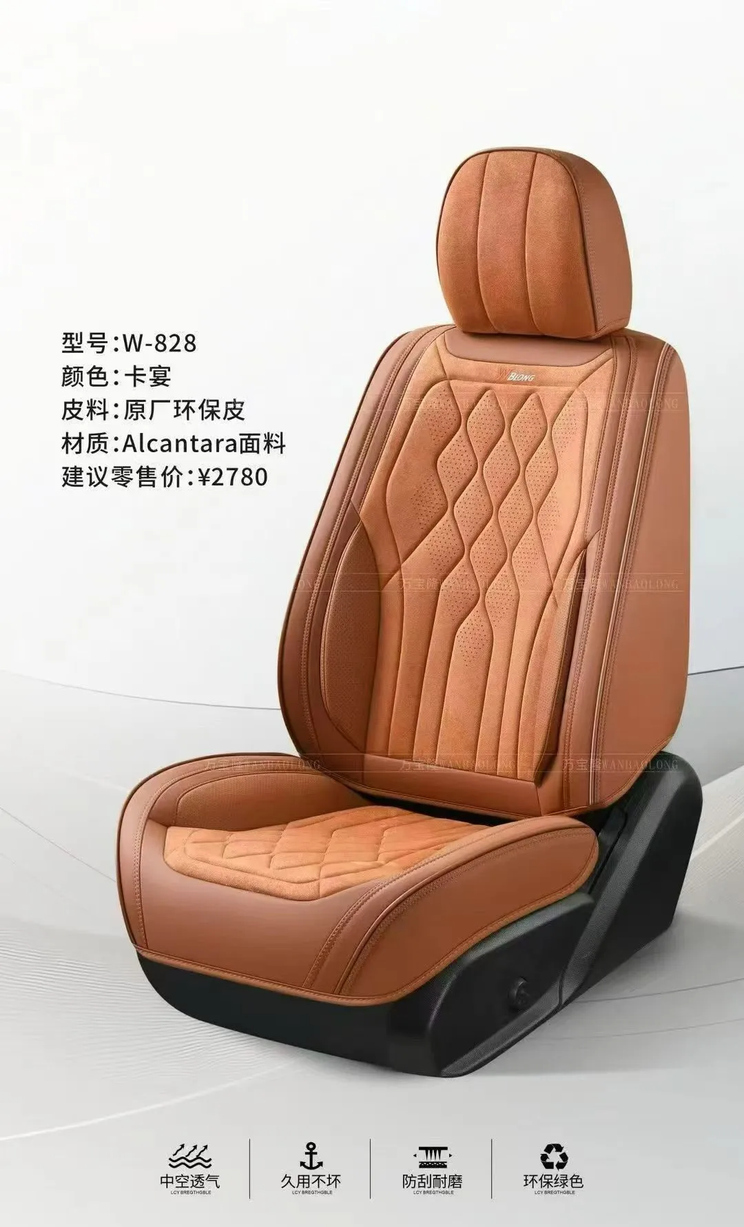 Gel memory foam car seat cushion, summer breathable universal seat cushion set, chair cushion W_828 model detail image 8