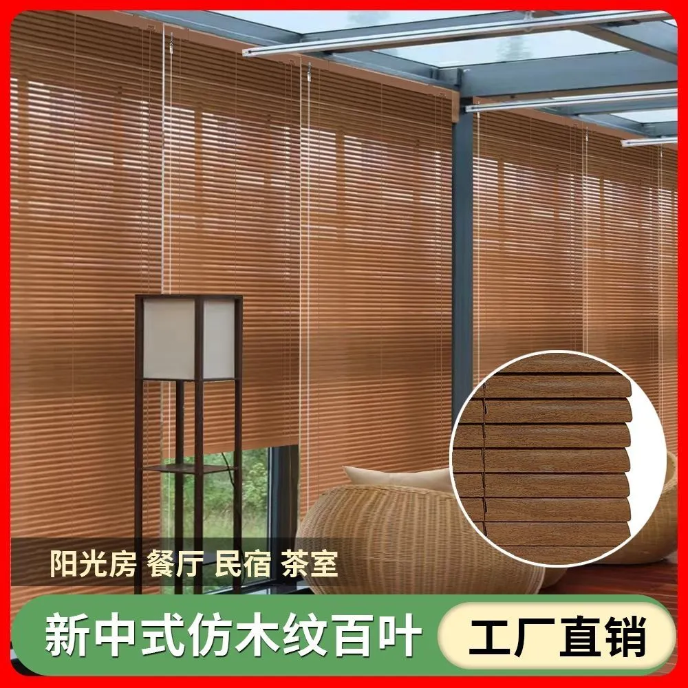 Aluminum alloy blinds, window sashes and accessories, perforated blinds rods with shading Windows detail image 9