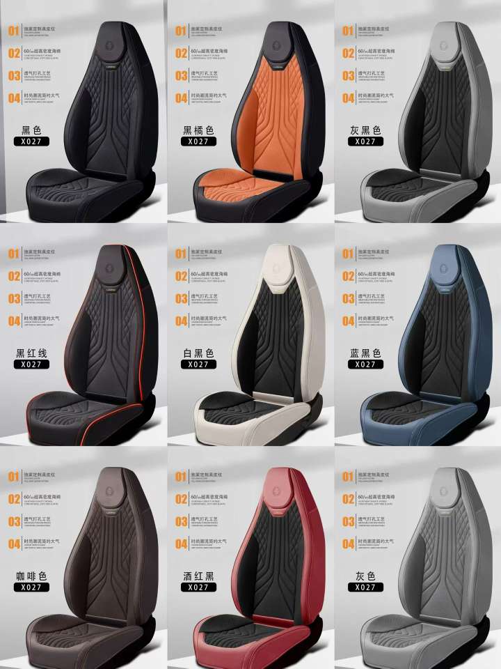 Gel memory foam car seat cushion, summer breathable universal seat cushion set, chair cushion with head and body X027 model detail image 9