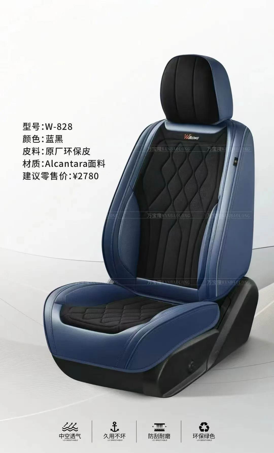 Gel memory foam car seat cushion, summer breathable universal seat cushion set, chair cushion W_828 model detail image 3