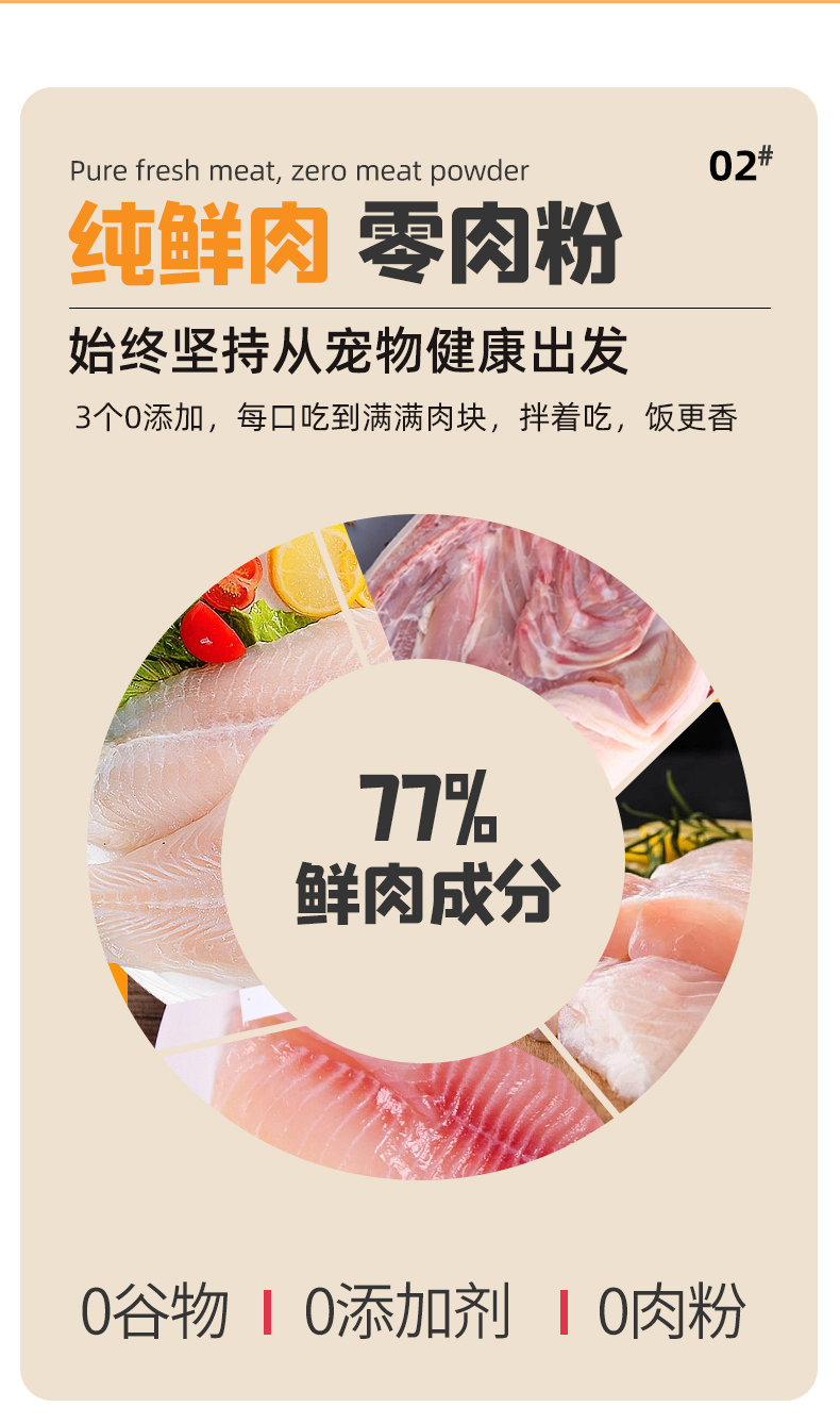 西班牙进口Breedna布雷德纳狗粮鸡肉通用全价幼犬狗粮 pic 3