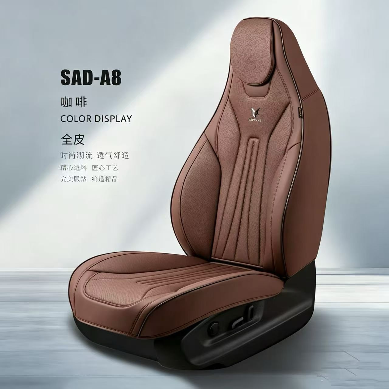 مجموعة من الكراسي المزودة بوحدات هلامية من طراز Tele-A8 ذات غطاء واق صيفي منعش للتنفس Item Picture