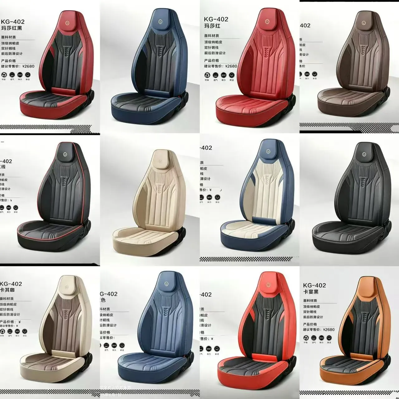 Gel memory foam car seat cushion set, summer breathable universal seat cover, chair cushion with head set, KG_402 model detail image 9