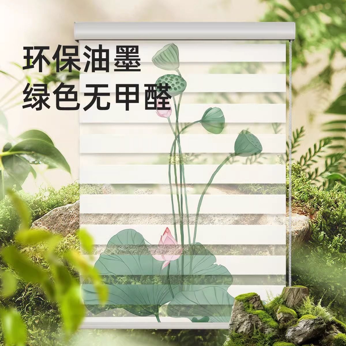 Jacquard Chinese-style blackout curtains with tracks, finished curtains, window drapes and accessories, day and night curtains detail image 11