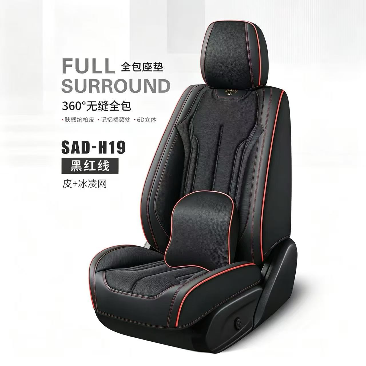 Gel memory foam car universal seat cushion set, summer breathable seat accessory, car accessory SAD_H19 style detail image 2