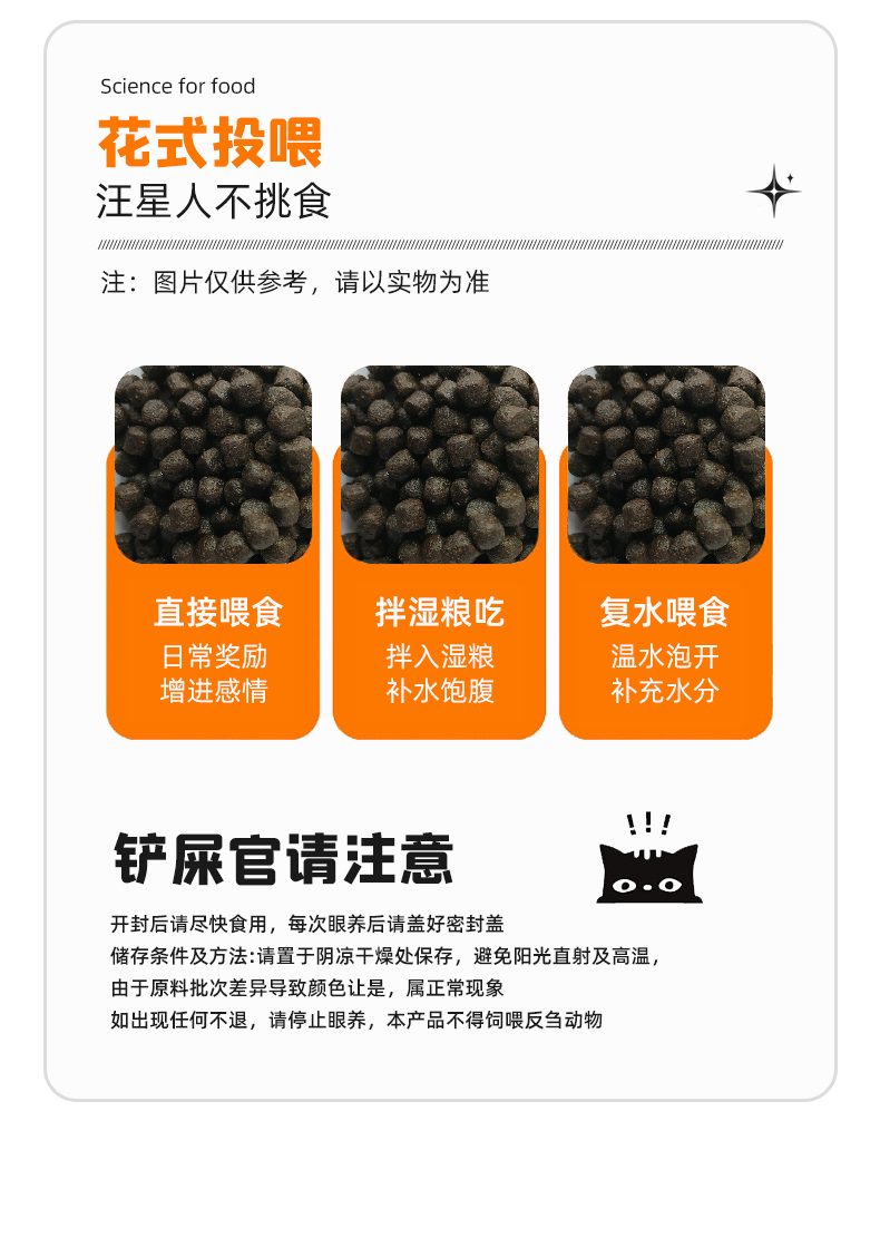 西班牙进口Breedna布雷德纳狗粮鸡肉通用全价幼犬狗粮 pic 20