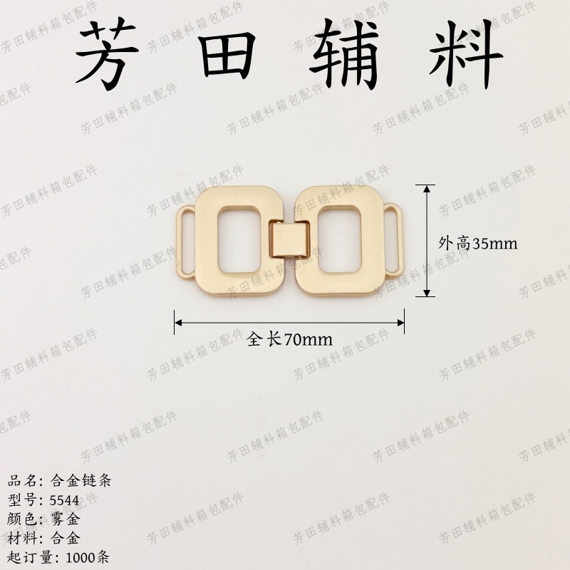 全长70mm雾金色合金链条服装辅料箱包配件