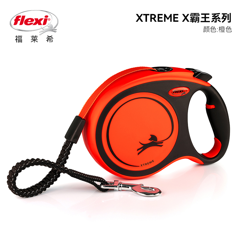 Flexi dog leleash, German X King series automatic telescopic medium and large dog explosion-proof punch, multiple specifications. Please consult customer service to place an order Application Scenario