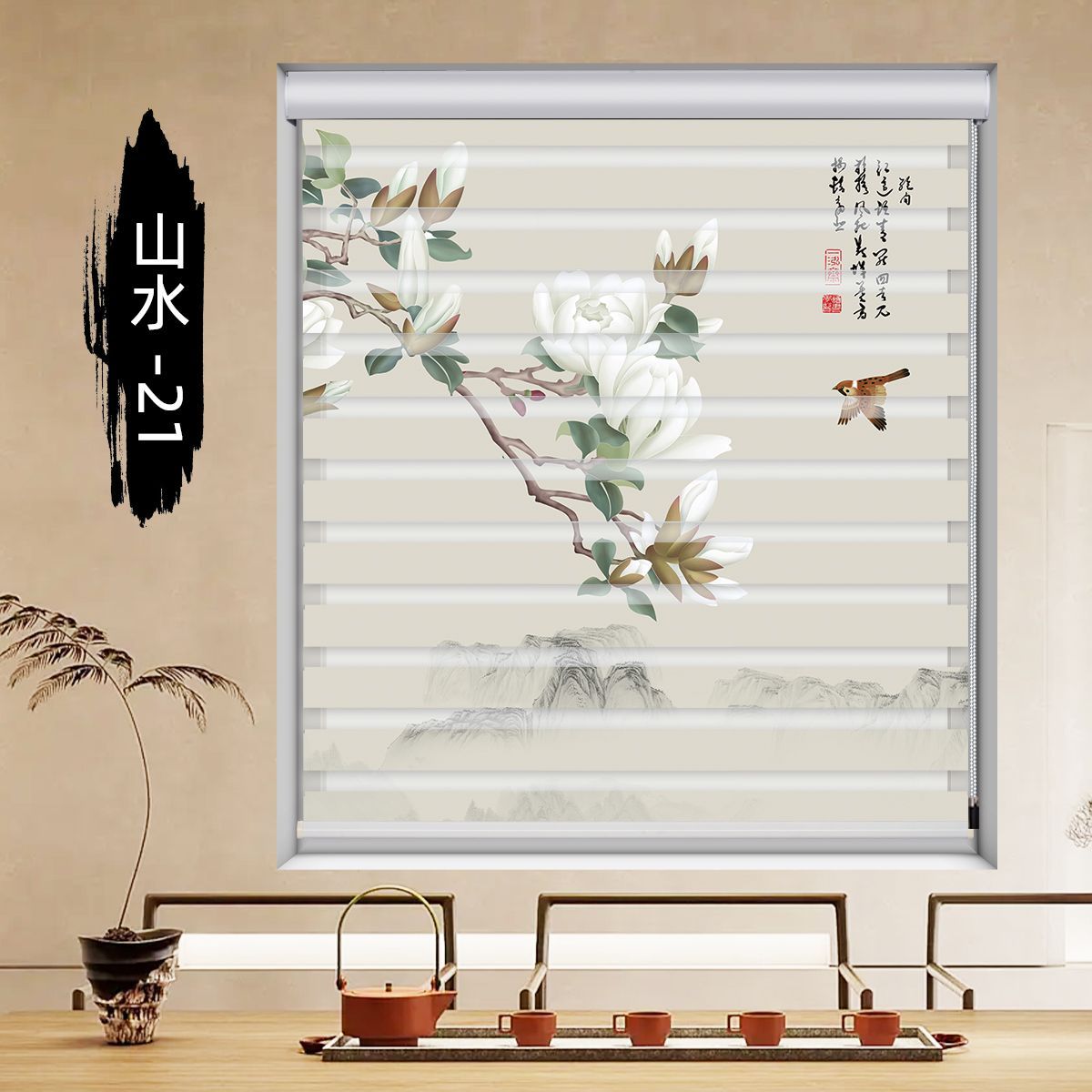 Jacquard Chinese-style blackout curtains with tracks, finished curtains, window drapes and accessories, day and night curtains Item Picture