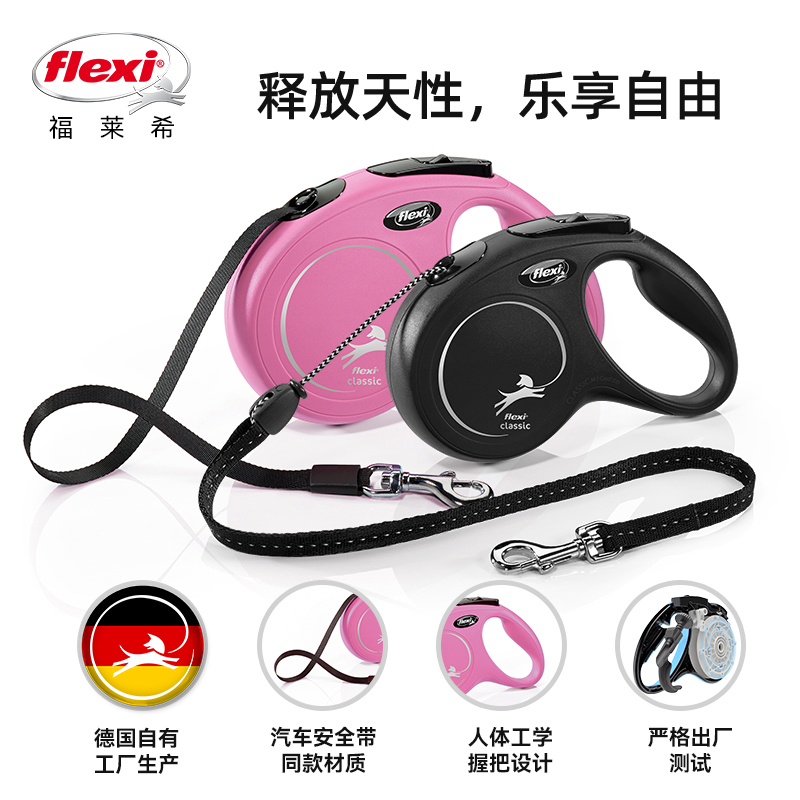 Flexi dog leashes, automatic retractable dog leashes, pet dog chains, dog walking leashes, Marsman series, multiple specifications. Please consult customer service to place an order Specification image