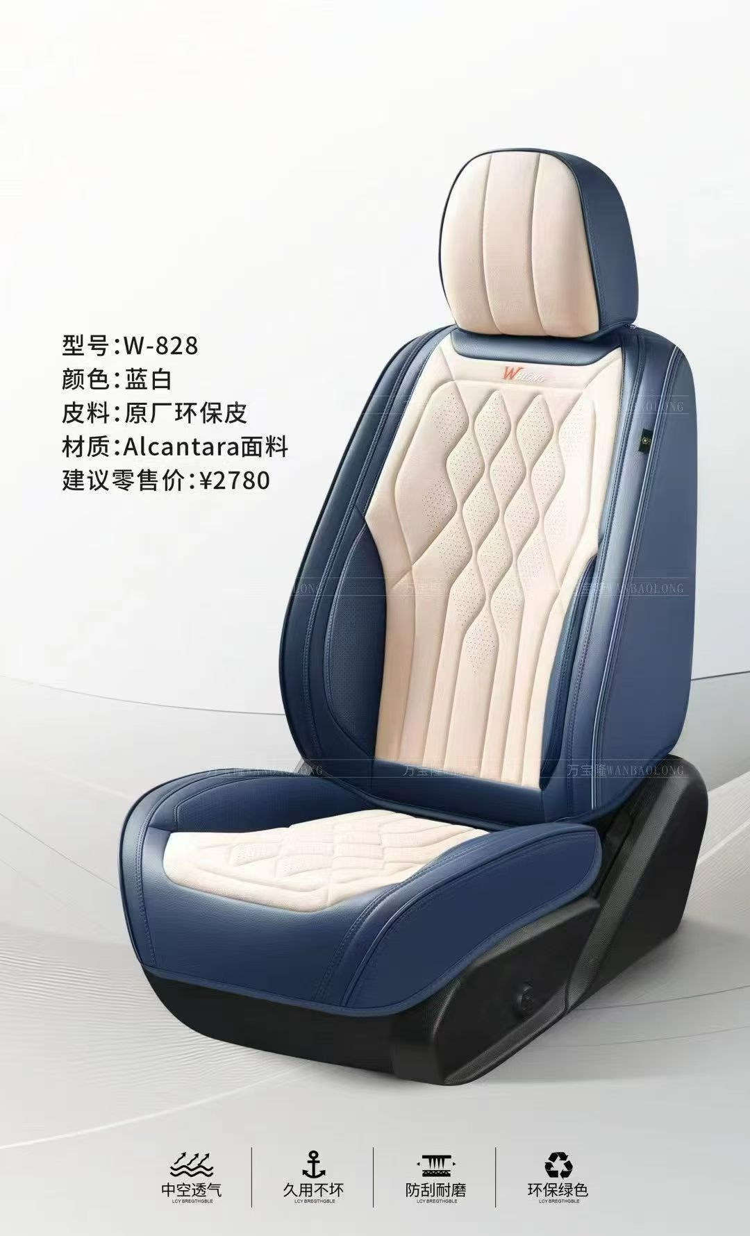 Gel memory foam car seat cushion, summer breathable universal seat cushion set, chair cushion W_828 model detail image 2