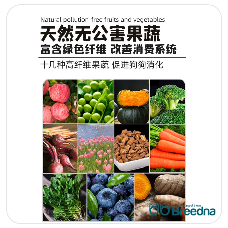 西班牙进口Breedna布雷德纳狗粮70%鲜肉含量无谷物能量中大型犬粮 Specification image