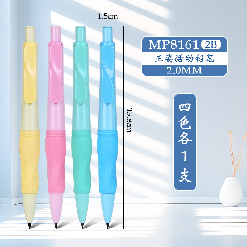 Blueprint New Correct Posture Activity Pencil Dolphin Correction Grip Mechanical Pencil 2.0, Primary School Students' calligraphy practice pencil Application Scenario