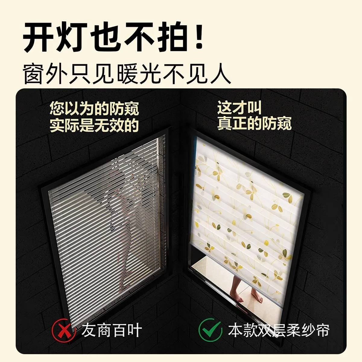 Blackout curtains, window screens and accessories, finished window screens with tracks, day-night dual-purpose soft gauze curtains, zebra curtains detail image 7