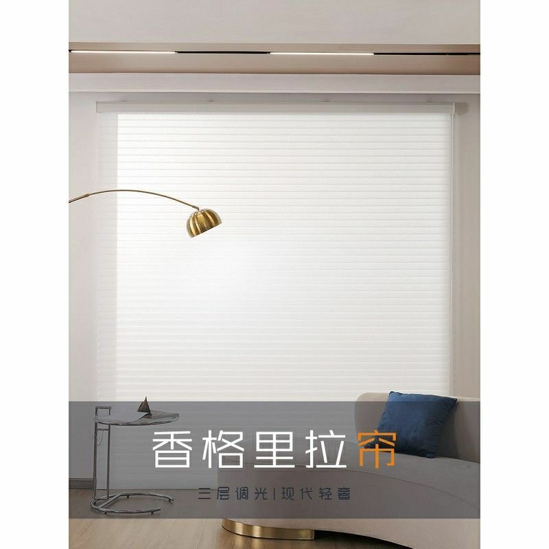 Shangri-la blinds, blackout curtains, window screens and accessories, finished window screens with tracks, day and night curtains detail image 4