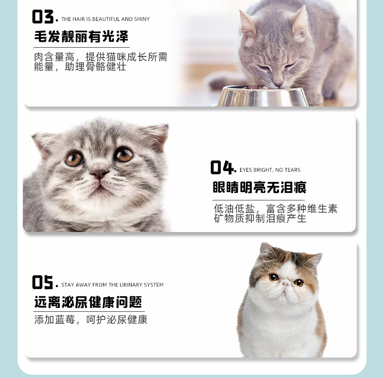 Breedna西班牙进口布雷德纳无谷低敏高蛋白八种鱼猫粮全价猫粮 pic 12