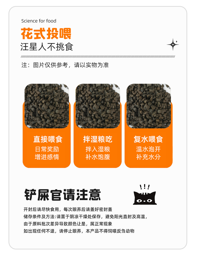 Breedna西班牙原装进口布雷德纳无谷物纯鲜肉优质高蛋白幼猫粮详情16