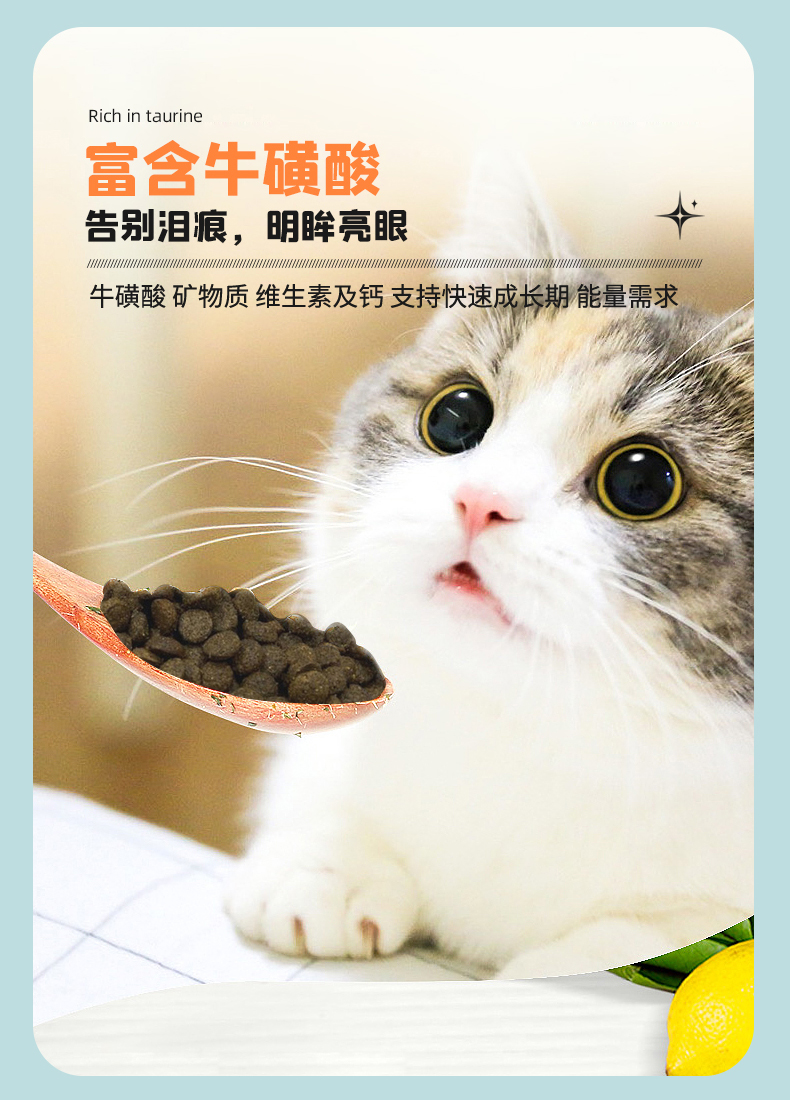 Breedna西班牙进口布雷德纳无谷低敏高蛋白八种鱼猫粮全价猫粮 pic 3