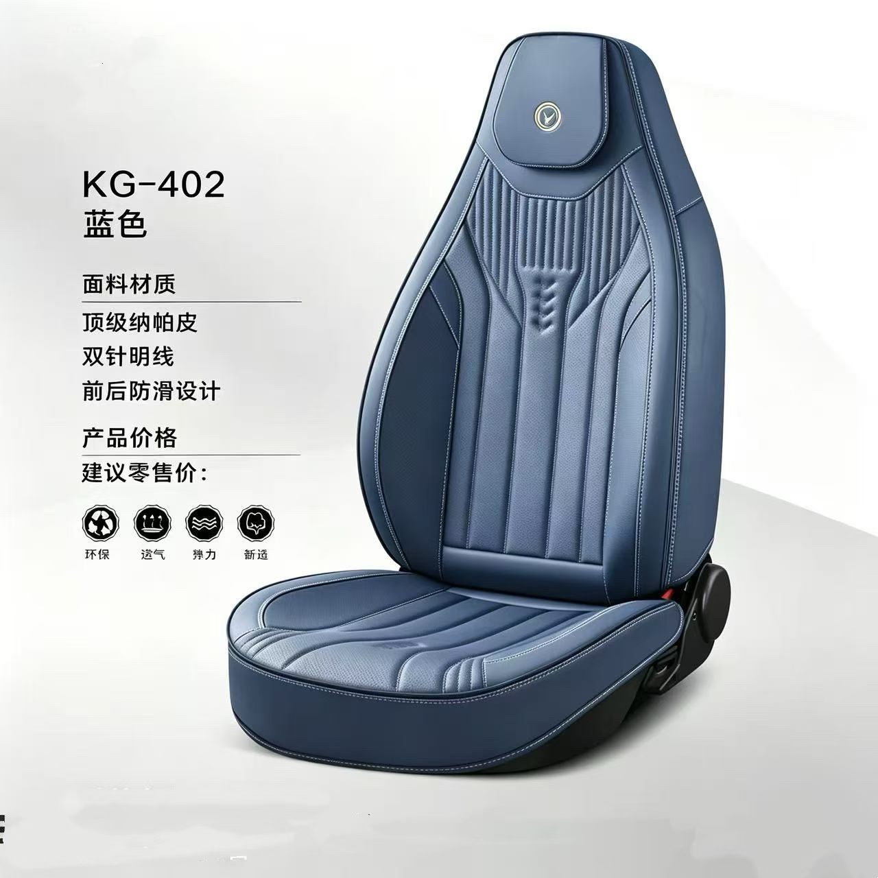 Gel memory foam car seat cushion set, summer breathable universal seat cover, chair cushion with head set, KG_402 model detail image 5