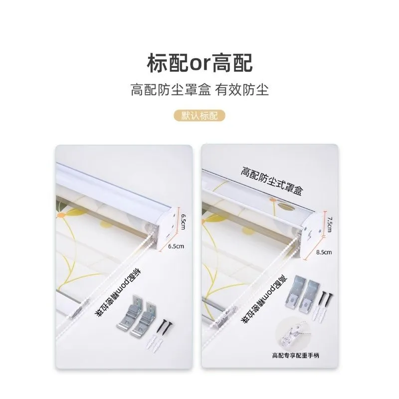 Blackout curtains, window screens and accessories, finished window screens with tracks, day-night dual-purpose soft gauze curtains, zebra curtains detail image 3