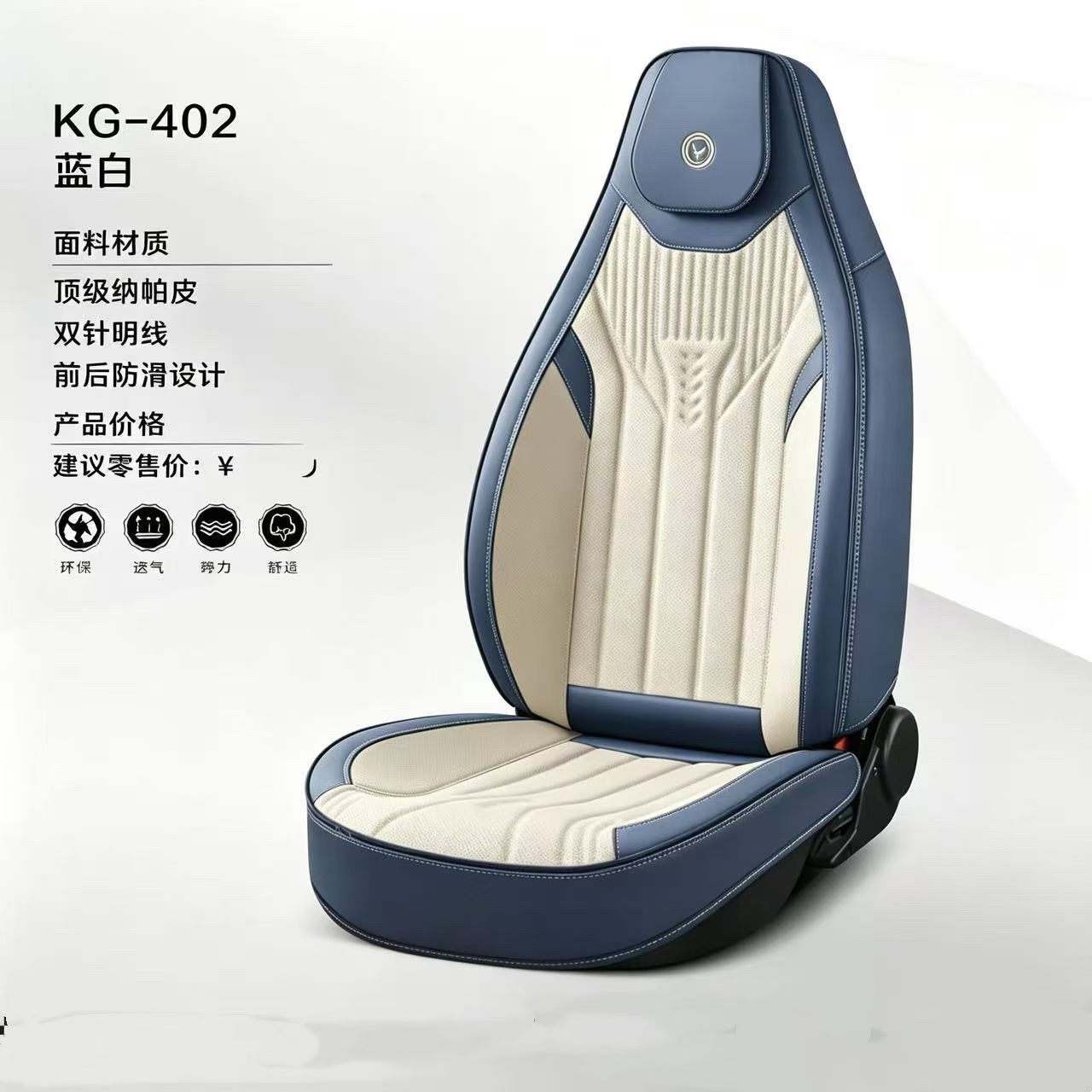 Gel memory foam car seat cushion set, summer breathable universal seat cover, chair cushion with head set, KG_402 model detail image 6