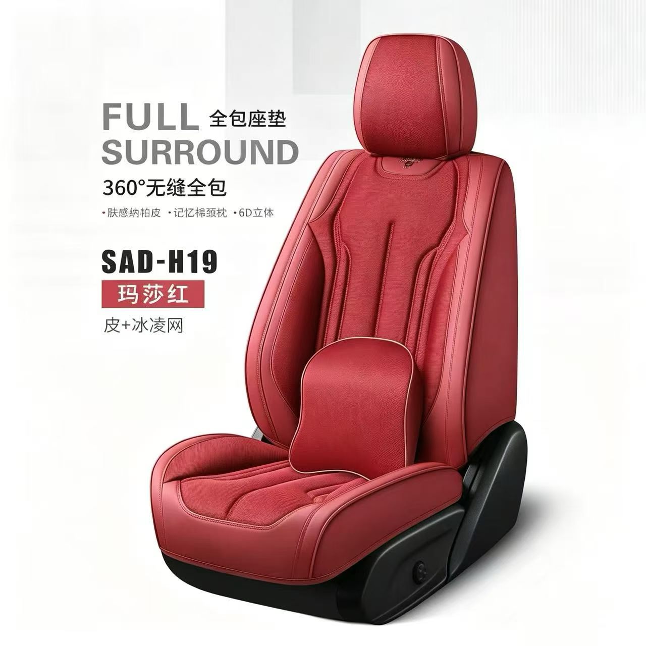 Gel memory foam car universal seat cushion set, summer breathable seat accessory, car accessory SAD_H19 style detail image 7
