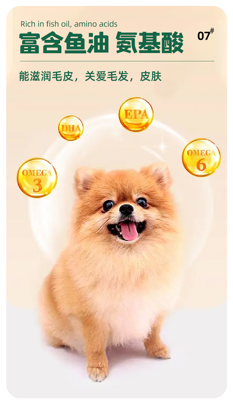 西班牙进口Breedna布雷德纳狗粮鸡肉通用全价幼犬狗粮 pic 8